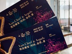 -上海当代艺术博物馆