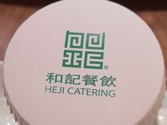 -和记小菜(名品店)