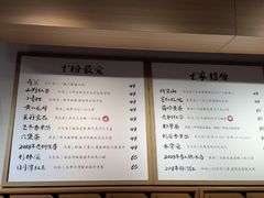 -tea'stone (万象天地店)