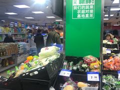 -奥士凯物美(新兴里店)