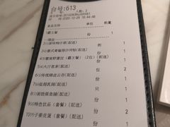 -岭南真味·匠心粤菜(K11店)