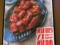 -精武路第一家(吉庆街店)