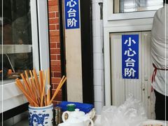 -大时代美食面馆