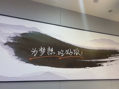 -吉野家(复兴路第二餐厅店)