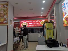 -鹍记特色牛杂面
