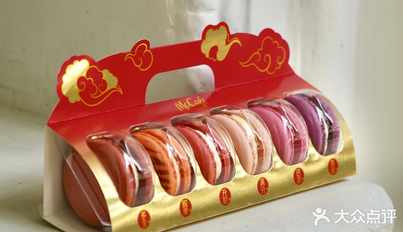 你可以永远相信麦咖啡！巧克力、蛋糕搭配yyds