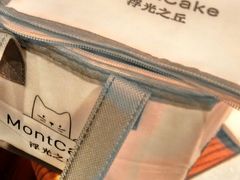 -浮光之丘MontCake生日蛋糕(科华路店)