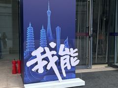-华熙生物·润百颜ECM中心