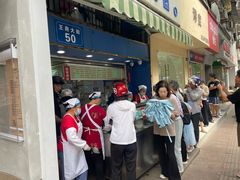 -芳婆糕团店(王府大街店)