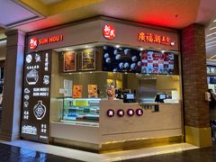 -威尼斯人酒店琳琅美食广场
