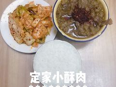 -定家小酥肉·清真(回民街店)