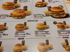 -德克士(前门店)