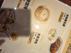 -老淮城·长鱼面(河下古镇店)
