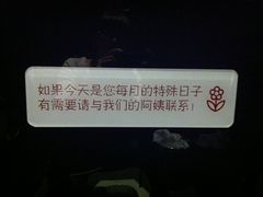 洗手间-海底捞火锅(泉城路店)