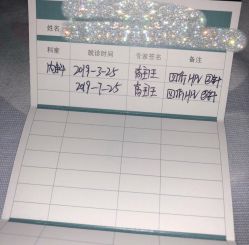 -北京圣宝妇产医院·妇产科·儿科