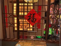 -翁家大院(西美·五洲天地店)