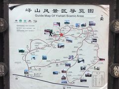 -峄山风景名胜区