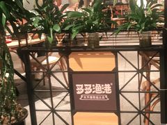 -云天楼国鼎喜宴中心(国鼎店)