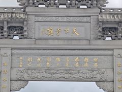 -观潮胜地公园