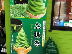 -茶和々(茶和々 小樽店)