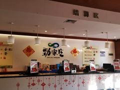 -劲家庄（惠州）健康食品有限公司