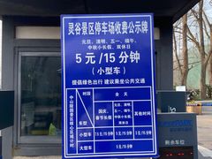 -钟山体育运动公园