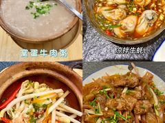 -何妹湿辣牛肉·粤式烧烤砂煲(桂雅路店)