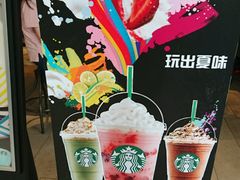-星巴克(来福士办公楼店)