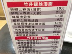 iphone_upload_pic-丽的面家(多宝路店)