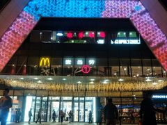 -万达广场(芜湖镜湖店)