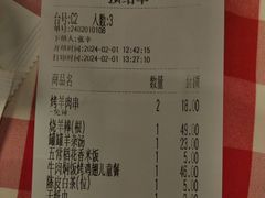-西贝(华发商都店)