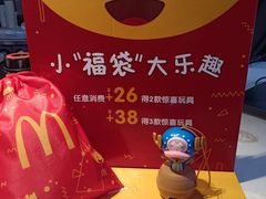 -麦当劳(宜安广场店)