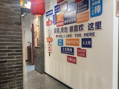 -苏渝汇重庆江湖菜(桐泾公园店)