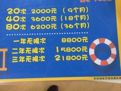 -乐悠游亲子游泳俱乐部