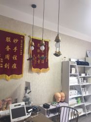 点击看大图 -苗方清颜•痘肌问题肌专研