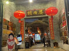 -猪肉婆私房菜(容桂总店)
