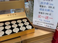 -上海第一八佰伴