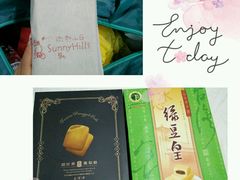 -微热山丘(台北民生公园门市店)