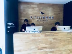 -P.STYLE 派斯造型