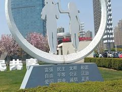 -星海广场