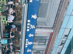 -重庆乌鱼庄·龙滋鲜(青羊大道店)
