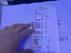 -额尔敦传统涮(公园西路店)
