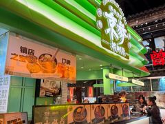 -京参 • 擂椒饭(这有山店)
