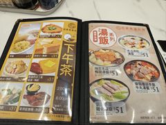 -民华鱼蛋粉面(正发楼店)