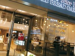 门面-顶东面包花园·生日蛋糕(世博店)