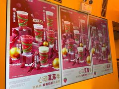 -7分甜(苏州中心店)