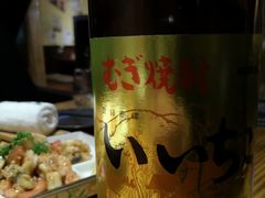 -明日叶居酒屋(师惠坊店)