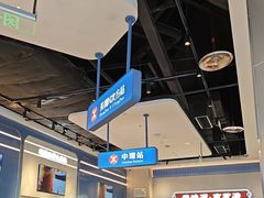 -克茗冰室(光明N次方公园店)