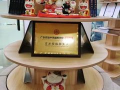 -朗阁雅思托福·alevel·留学申请(天河校区)