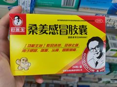 -泉源堂智慧药房(谢家湾万象城店)